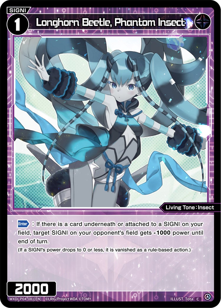CardList｜WIXOSS-ウィクロス- | TOMY Company, Ltd.